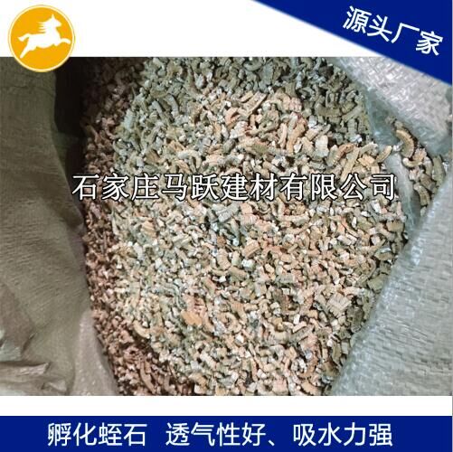 蛭石、膨脹蛭石、孵化蛭石、孵化蛇龜?shù)膀问? title=